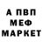 АМФЕТАМИН Розовый Marina Eslam