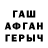 ГАШИШ hashish TryoryNightfall 228
