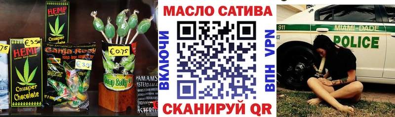 Canna-Cookies конопля  Среднеуральск 