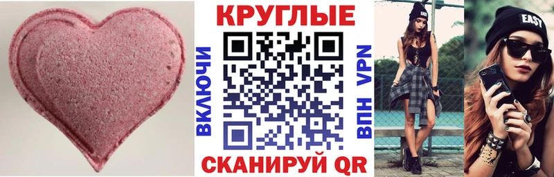 Экстази XTC  продажа наркотиков  Среднеуральск 