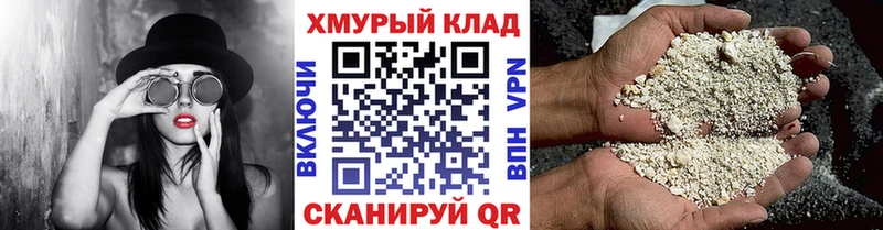 darknet телеграм  Среднеуральск  ГЕРОИН афганец 