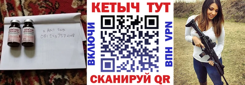 КЕТАМИН VHQ  Среднеуральск 