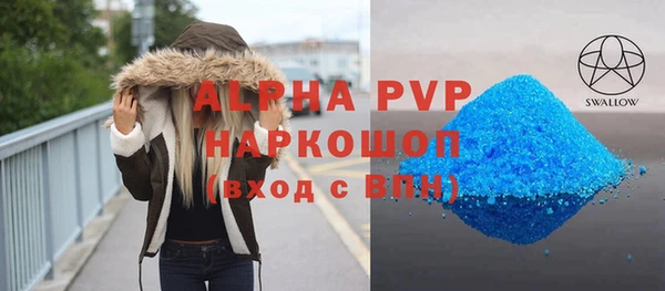 гидра Балабаново