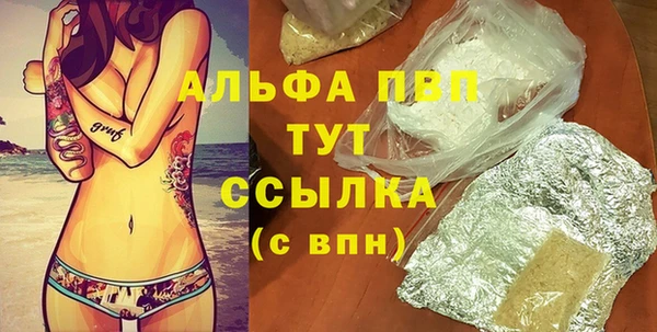 гашик Балахна