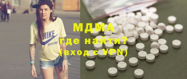 гидра Балабаново