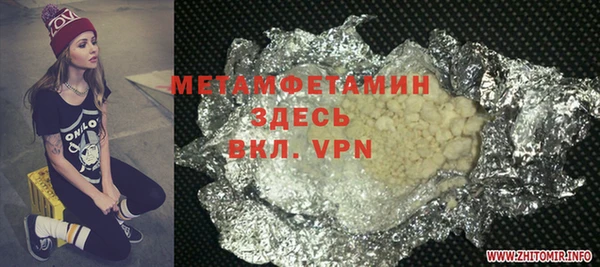 тгк Арсеньев