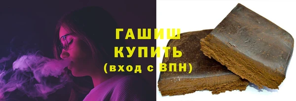 гидра Балабаново