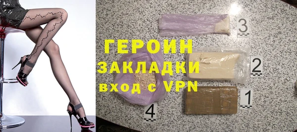 гашик Балахна