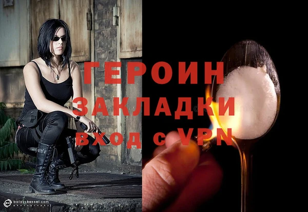гидра Балабаново