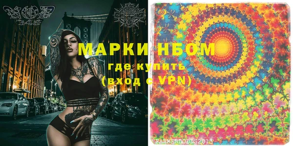 мефедрон Протвино