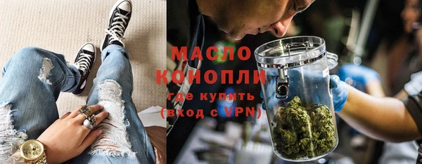 прущие грибы Армянск
