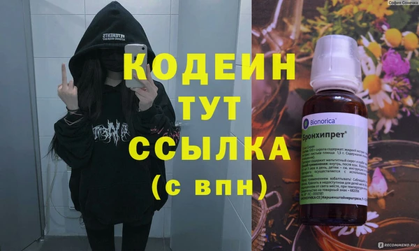 гидра Балабаново