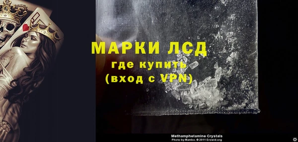 тгк Арсеньев