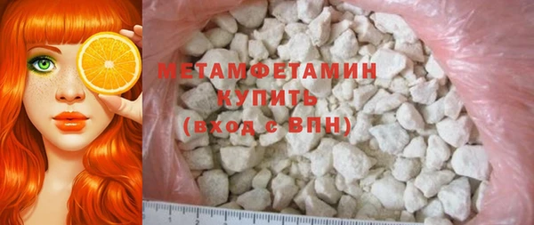 амфетамин Пролетарск