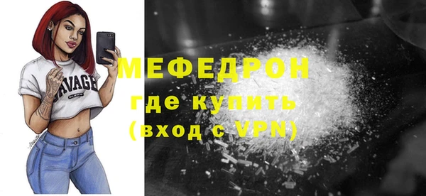 гидра Балабаново