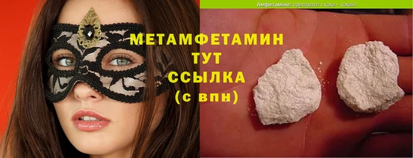 гидра Балабаново