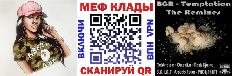 Меф мяу мяу  Среднеуральск