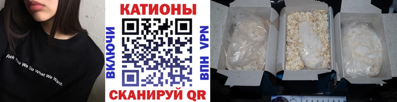 МЯУ-МЯУ VHQ  закладки  Среднеуральск 
