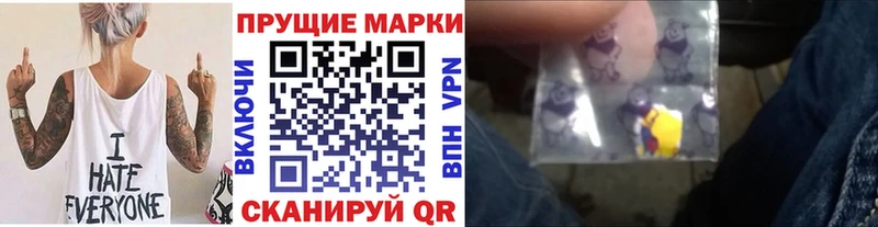 Марки 25I-NBOMe 1,8мг  купить  сайты  Среднеуральск 