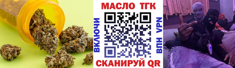 даркнет формула  Среднеуральск  ТГК вейп 