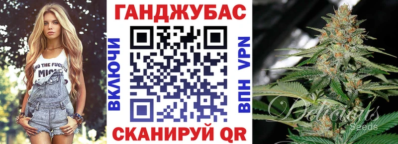 Канабис Bruce Banner  Среднеуральск 
